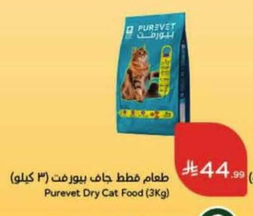 available at Hyper Panda in KSA, Saudi Arabia, Saudi - Khamis Mushait