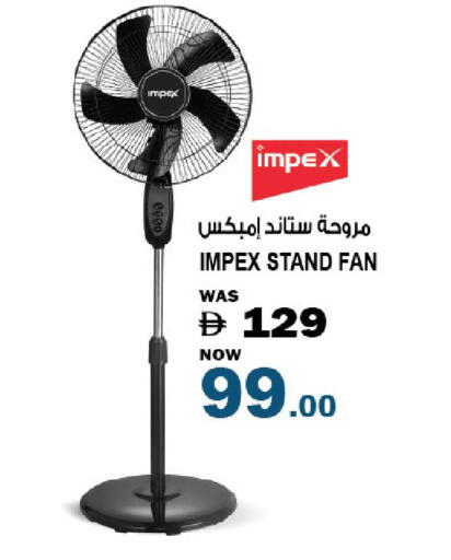 available at Hashim Hypermarket in UAE - Sharjah / Ajman