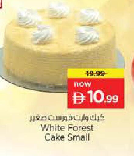 available at Nesto Hypermarket in UAE - Abu Dhabi