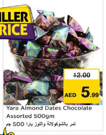 available at نستو هايبرماركت in الإمارات العربية المتحدة , الامارات - الشارقة / عجمان