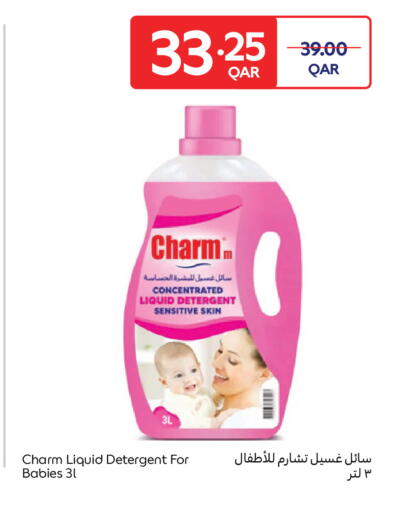 available at Carrefour in Qatar - Umm Salal