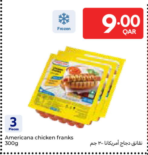 available at كارفور in قطر - أم صلال