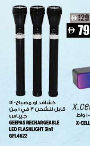 available at Hashim Hypermarket in UAE - Sharjah / Ajman