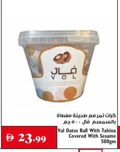 Sesame available at Trolleys Supermarket in UAE - Sharjah / Ajman