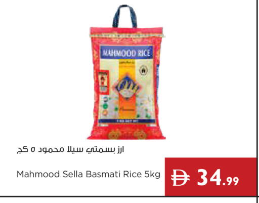 available at إسطنبول سوبرماركت in الإمارات العربية المتحدة , الامارات - أبو ظبي