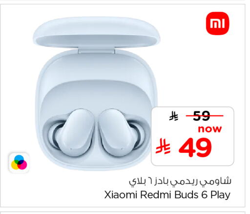 available at هايبر الوفاء in مملكة العربية السعودية, السعودية, سعودية - جدة