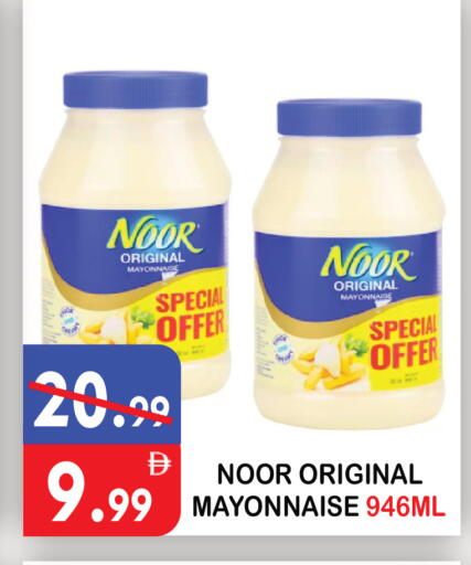 available at United Hypermarket in UAE - Dubai