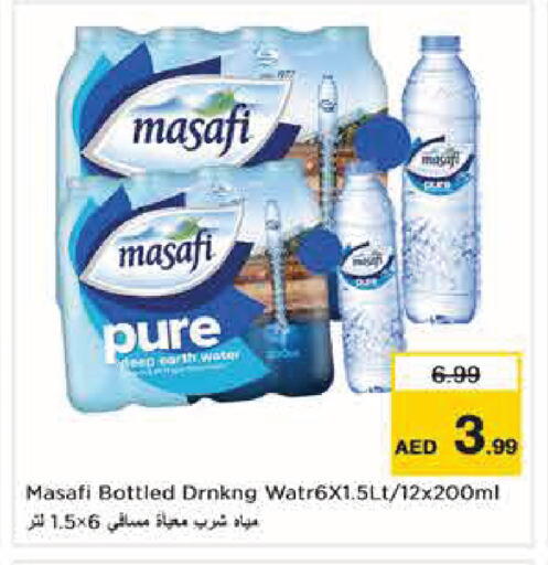 available at Nesto Hypermarket in UAE - Abu Dhabi