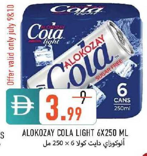 available at  روابي ماركت عجمان in الإمارات العربية المتحدة , الامارات - الشارقة / عجمان