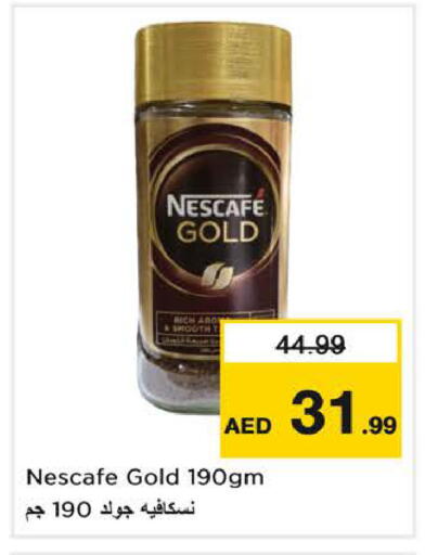 available at نستو هايبرماركت in الإمارات العربية المتحدة , الامارات - الشارقة / عجمان