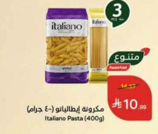 available at Hyper Panda in KSA, Saudi Arabia, Saudi - Khamis Mushait