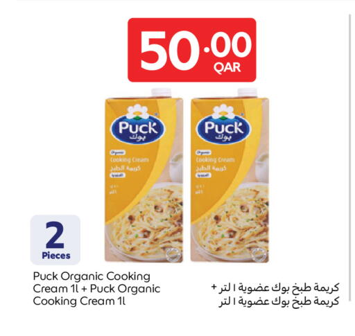 available at Carrefour in Qatar - Umm Salal