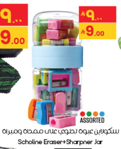 available at City Flower in KSA, Saudi Arabia, Saudi - Al Khobar
