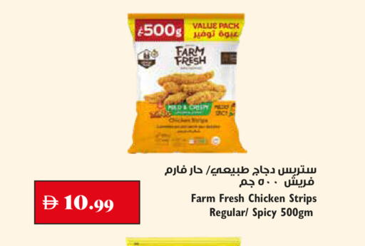 available at Trolleys Supermarket in UAE - Sharjah / Ajman
