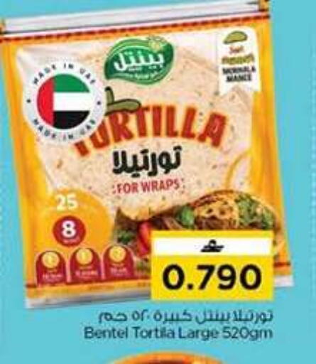 available at نستو هايبر ماركت in عُمان - مسقط‎