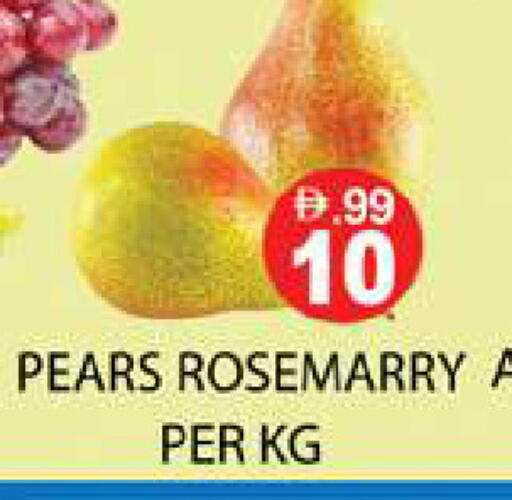 available at Zain Mart Supermarket in UAE - Ras al Khaimah