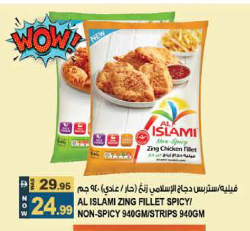 available at Hashim Hypermarket in UAE - Sharjah / Ajman