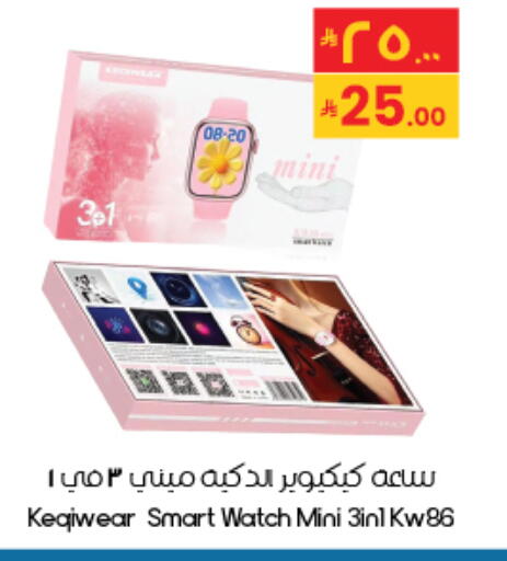 available at City Flower in KSA, Saudi Arabia, Saudi - Riyadh