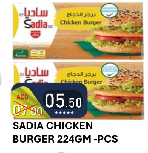 available at ROYAL GULF HYPERMARKET LLC in UAE - Abu Dhabi
