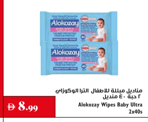 available at Trolleys Supermarket in UAE - Sharjah / Ajman