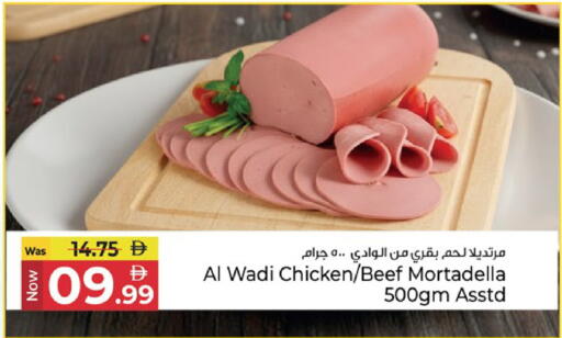 available at Kenz Hypermarket in UAE - Sharjah / Ajman