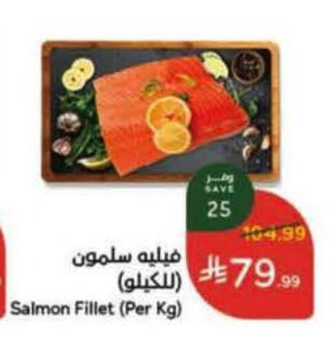 available at Hyper Panda in KSA, Saudi Arabia, Saudi - Tabuk