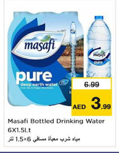 available at Nesto Hypermarket in UAE - Dubai