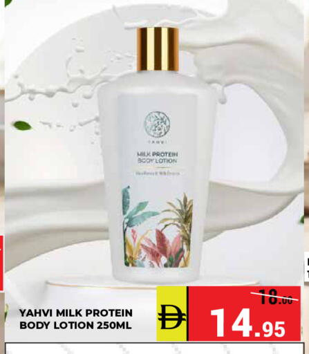 available at كيرالا هايبرماركت in الإمارات العربية المتحدة , الامارات - رَأْس ٱلْخَيْمَة