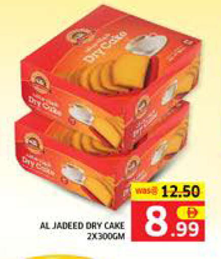 available at Seven Emirates Supermarket in UAE - Abu Dhabi