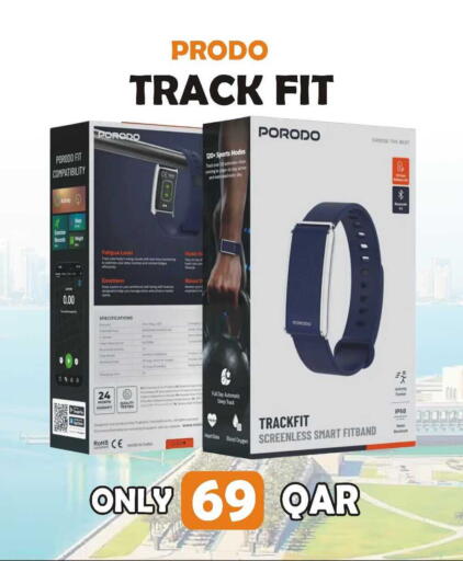 available at البلدي اليوم in قطر - الشحانية