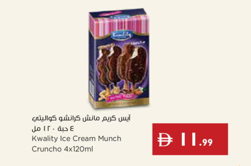available at إسطنبول سوبرماركت in الإمارات العربية المتحدة , الامارات - أبو ظبي