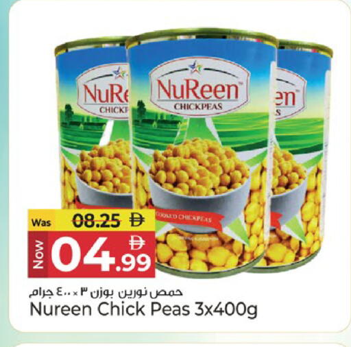 Peas available at Kenz Hypermarket in UAE - Sharjah / Ajman