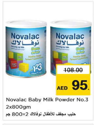available at نستو هايبرماركت in الإمارات العربية المتحدة , الامارات - دبي