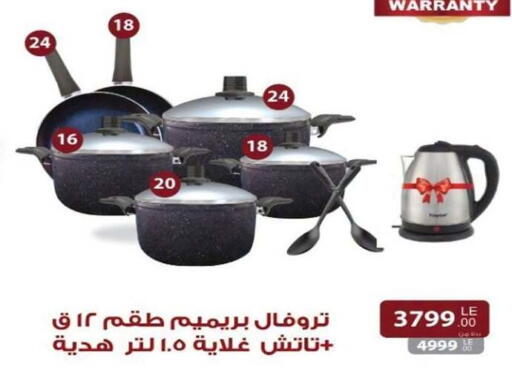 available at رنين in Egypt - القاهرة