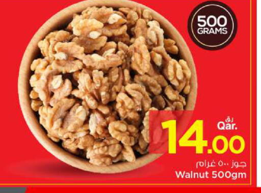 available at Mark & Save  in Qatar - Al-Shahaniya