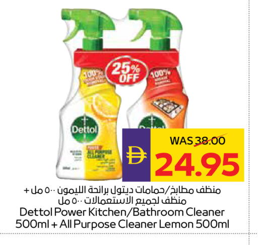 Lemon available at ADCOOP in UAE - Abu Dhabi