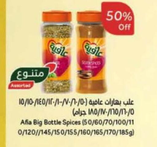 available at Hyper Panda in KSA, Saudi Arabia, Saudi - Khamis Mushait