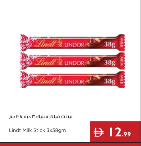 available at إسطنبول سوبرماركت in الإمارات العربية المتحدة , الامارات - أبو ظبي