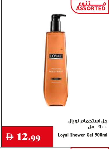 available at Trolleys Supermarket in UAE - Sharjah / Ajman