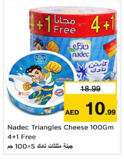 available at Nesto Hypermarket in UAE - Abu Dhabi