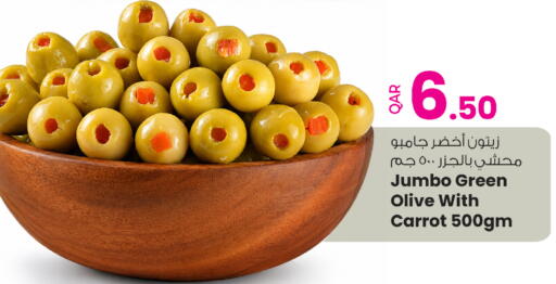 Carrot available at Ansar Gallery in Qatar - Al-Shahaniya