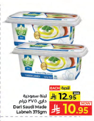 available at كبايان هايبرماركت in مملكة العربية السعودية, السعودية, سعودية - جدة