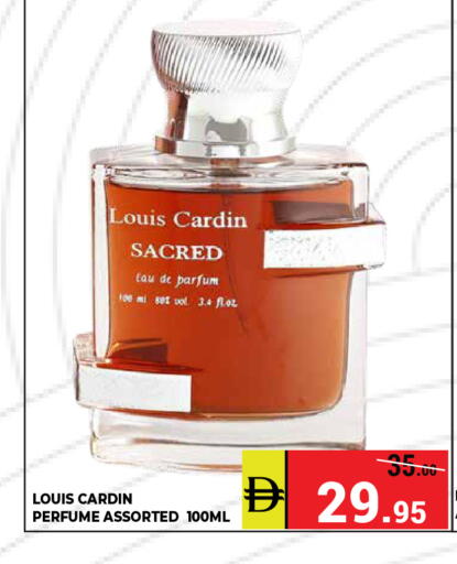 available at كيرالا هايبرماركت in الإمارات العربية المتحدة , الامارات - رَأْس ٱلْخَيْمَة