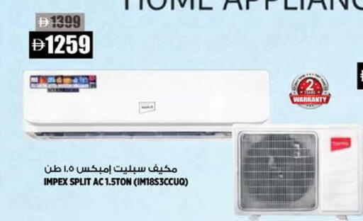 available at Hashim Hypermarket in UAE - Sharjah / Ajman