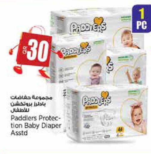 available at ريتيل مارت in قطر - أم صلال