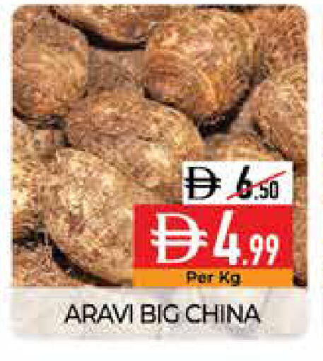 from China available at ديلايس سوبرماركت in الإمارات العربية المتحدة , الامارات - أبو ظبي