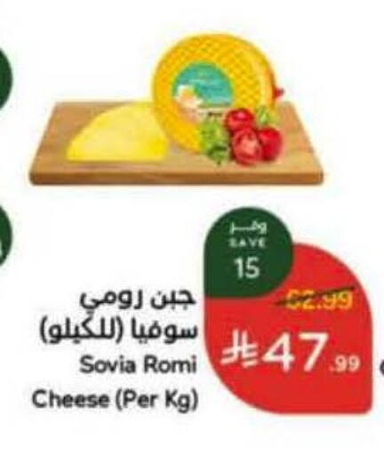 available at هايبر بنده in مملكة العربية السعودية, السعودية, سعودية - تبوك