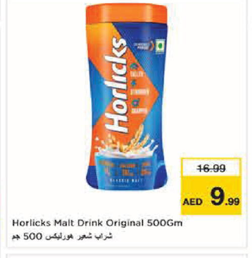 available at نستو هايبرماركت in الإمارات العربية المتحدة , الامارات - أبو ظبي