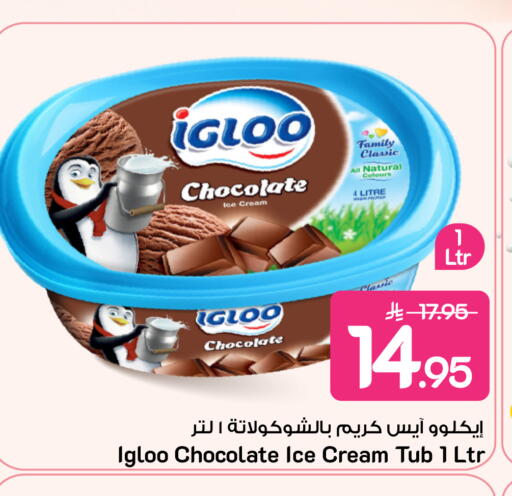 available at مارك & سيف in مملكة العربية السعودية, السعودية, سعودية - الخبر‎