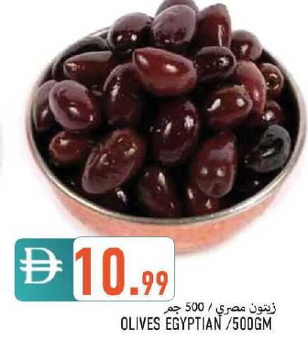 available at  روابي ماركت عجمان in الإمارات العربية المتحدة , الامارات - الشارقة / عجمان